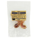 【12個セット】 ペットプロジャパン 国産おやつ 無添加牛アキレスショート 45g インテリア 犬用おやつ ペット用品 おやつ 収納 国産 無添加 ドッグ フー...