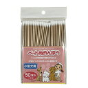 【3個セット】 みっちゃんのメディカルシリーズ ペット用めんぼう 小型犬用 50本 小型犬 犬 イヌ いぬ ドッグ ドックdogワンちゃん 厳選素材