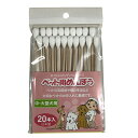 【10個セット】 みっちゃんのメディカルシリーズ ペット用めんぼう 中・大型犬用 20本 大型犬 犬 イヌ いぬ ドッグ ドックdogワンちゃん 厳選素材