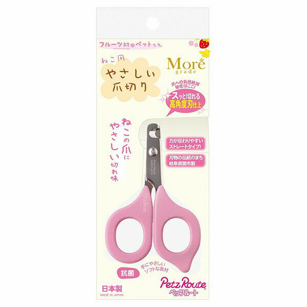 【6個セット】 ペッツルート フルーツ 村 やさしい爪切り