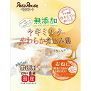 【12個セット】 ペッツルート 無添加煮込み鶏むねにく お徳用 20g×8袋 犬用おやつ ペット用品 おやつ スナック 煮込み鶏 国産 無添加 小分け フード ...