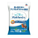 【6個セット】 アース ・バイオケミカル ハッピーペット アレルウォッシュ ボディケアタオル 25枚入 E448513Hタオル犬 イヌ いぬ ドッグ ドックdo...