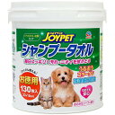 【10個セット】 アース・ペット EBC JP シャンプータオル ペット用 徳用 1 30枚 厳選素材