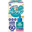 アースペット パックリン ノーマットタイプ60取替えボトル 爽やかなフラワーの香り 45ml 犬・猫 アース・ペット 取替えボトル ペット用品 ペット用 虫よけ...