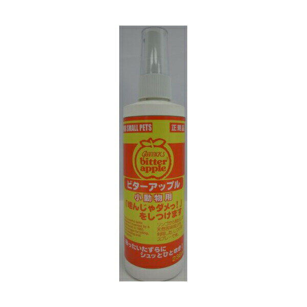 噛んじゃダメ!をしつけます 小動物用 236ml