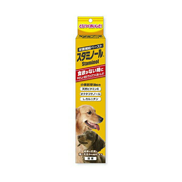 【 送料無料 】 アース・ペット スタミノール 犬用 100g 犬 イヌ いぬ ドッグ ドック dog ワンちゃん ※価格は1個のお値段です