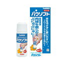 パウソフト愛犬・愛猫用50ml■JAN：4512063171383■詳しい仕様・成分等はメーカーHPをご確認ください。■※メーカーの都合により仕様・パッケージは余儀なく変更される場合がございます。■※新品未開封ですがパッケージに若干のスレや傷みがある場合がございますので予めご了承ください。■商品は1個（1点）のお値段です。■当店では、ペット用のフード、おやつは　3か月以上消費期限があるものを取寄せて出荷しております。