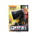 【 送料無料 】 ジェックス クリップスタンド グロースタンド 白熱球用照明器具
