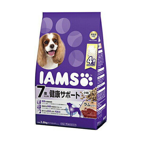 アイムス ( IAMS ) シニア犬 7歳以上用 健康サポート ラム&ライス 小粒 2.6kg ドッグフード ドックフート 犬 イヌ いぬ ドッグ ドック dog ワンちゃん ※価格は1個のお値段です
