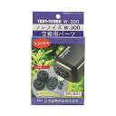 ■品名：ノンノイズ交換パーツW−300用■JAN：4975677010903■詳しい仕様・成分等はメーカーHPをご確認ください。■※メーカーの都合により仕様・パッケージは余儀なく変更される場合がございます。■※新品未開封ですがパッケージに若干のスレや傷みがある場合がございますので予めご了承ください。■商品は1個（1点）のお値段です。■当店では、ペット用のフード、おやつは　3か月以上消費期限があるものを取寄せて出荷しております。