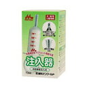 ■品名：注入器10ml■JAN：4978007001985■詳しい仕様・成分等はメーカーHPをご確認ください。■※メーカーの都合により仕様・パッケージは余儀なく変更される場合がございます。■※新品未開封ですがパッケージに若干のスレや傷みがある場合がございますので予めご了承ください。■商品は1個（1点）のお値段です。■当店では、ペット用のフード、おやつは　3か月以上消費期限があるものを取寄せて出荷しております。