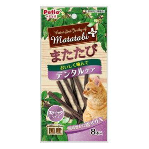 【6個セット】 YPまたたび＋デンタルケアSTササミ8本 おまとめセット キャットフード 猫 ネコ ねこ キャット cat ニャンちゃん