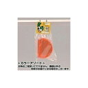 【6個セット】 半月エサ入K−05 おまとめセット エサ えさ 餌