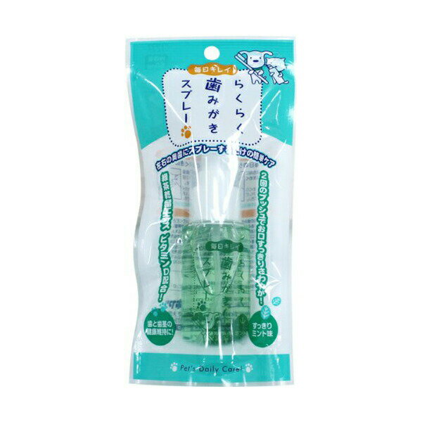 【6個セット】 CS34らくらく歯みがきスプレー50ml おまとめセット 歯磨き 歯みがき 犬 イヌ いぬ ドッグ ドック dog ワンちゃん