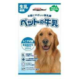 【6個セット】 ペットの牛乳シニア犬用250ml おまとめセット ドッグフード ドックフード シニア 犬 イヌ いぬ ドッグ ドック dog ワンちゃん