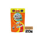 【6個セット】 メダカプロス20g おまとめセット メダカ めだか