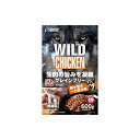 y  z The WILD CHICKEN600g }J(TCY)  t[h \tg(ECXg) i1̂lił