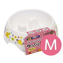 【 送料無料 】 ゆっくりデコボコ食器M 犬用 犬用品 ドギーマンハヤシ（株）用品営業部