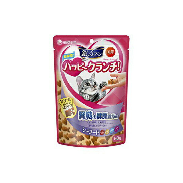 ■品名：Hクランチ腎臓シーフード60g■JAN：4520699660966■詳しい仕様・成分等はメーカーHPをご確認ください。■※メーカーの都合により仕様・パッケージは余儀なく変更される場合がございます。■※新品未開封ですがパッケージに若干のスレや傷みがある場合がございますので予めご了承ください。■商品は6個（6点）のお値段です。■当店では、ペット用のフード、おやつは　3か月以上消費期限があるものを取寄せて出荷しております。