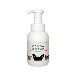 【6個セット】 わんにゃん食器の洗剤300ml おまとめセット 犬 イヌ いぬ ドッグ ドック dog ワンちゃん