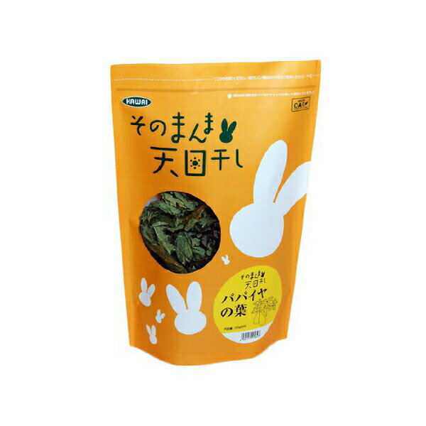 ■品名：パパイヤの葉35g■JAN：4964157535647■詳しい仕様・成分等はメーカーHPをご確認ください。■※メーカーの都合により仕様・パッケージは余儀なく変更される場合がございます。■※新品未開封ですがパッケージに若干のスレや傷みがある場合がございますので予めご了承ください。■商品は6個（6点）のお値段です。■当店では、ペット用のフード、おやつは　3か月以上消費期限があるものを取寄せて出荷しております。