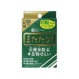 【6個セット】 またたび食物繊維2．5g おまとめセット 猫 ネコ ねこ キャット cat ニャンちゃん