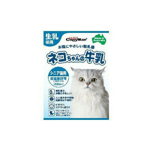 【24個セット】 キャティーマン ネコちゃんの牛乳 シニア猫用 200ml キャットフード シニア 猫 ネコ ねこ キャット cat ニャンちゃん