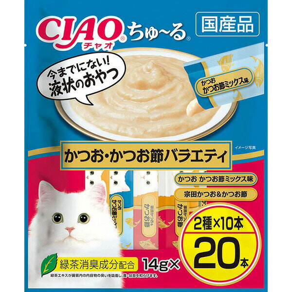 いなばペットフード CIAOちゅーるかつおかつお節V14g×20本