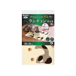 サンコー おくだけ吸着ペット用ランチョンM猫柄