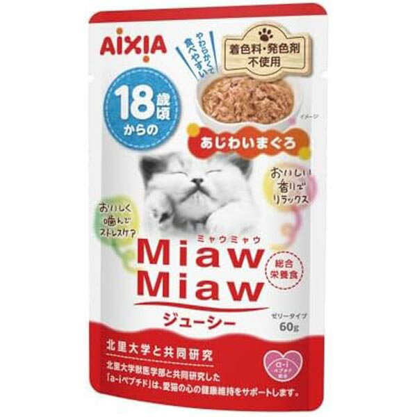 【120個セット】 アイシア MiawMiaw ジューシー 18歳頃からのあじわいまぐろ 60g(4)