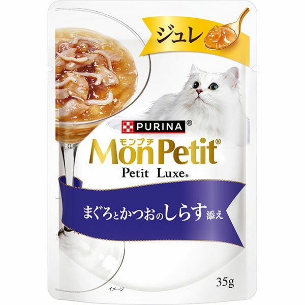 【6個セット】 ネスレ モンプチ プチリュクス ジュレ まぐろとかつおのしらす添え 35g ネスレ日本(4)