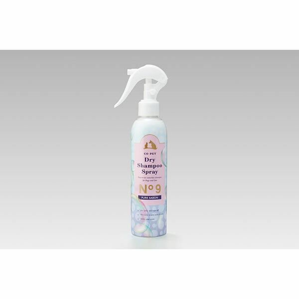 昭和化学 コペットドライシャンプースプレーNO9ピュアサボンの香り 200ml 厳選素材 価格は1個のお値段です