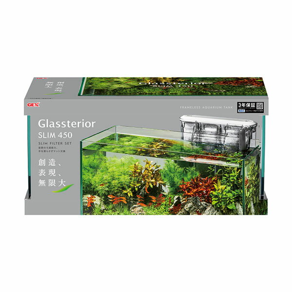 ジェックス グラステリア 450スリム スリムフィルターセット 厳選素材 価格は1個のお値段です