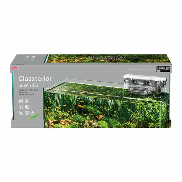 ジェックス グラステリア 600スリム スリムフィルターセット 厳選素材 価格は1個のお値段です