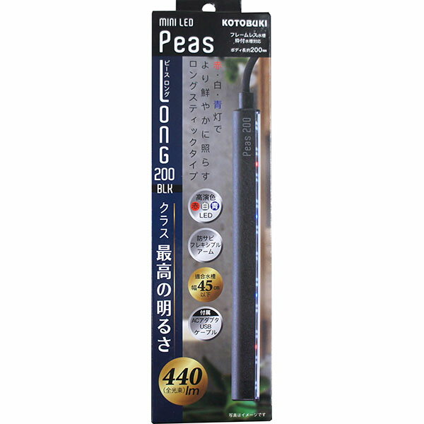 【6個セット】 寿工芸 ミニLED ピースロング200 ブラック コトブキ