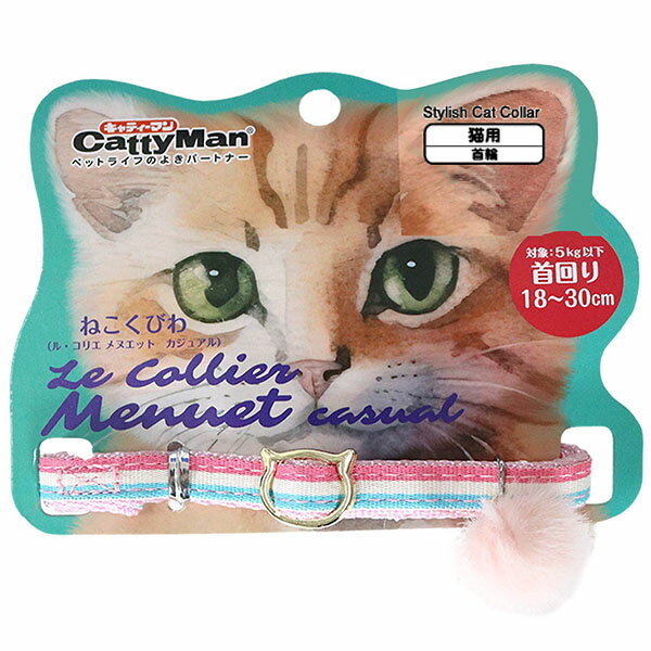 【6個セット】 ドギーマン ル・コリエ メヌエット カジュアル トリプルアイス ドギーマンハヤシ