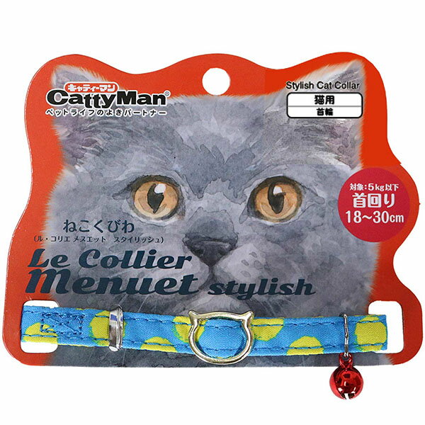 【12個セット】 ドギーマン ル・コリエ メヌエット スタイリッシュ レモンスカッシュ ドギーマンハヤシ