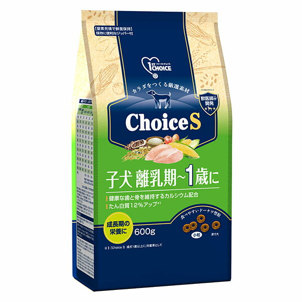 アースペット ファーストチョイス ChoiceS 子犬離乳期‐1歳に 600g アース・ペット 厳選素材 価格は1個のお値段です