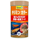 【3個セット】 スペクトラム ブランズ ジャパン テトラ キリミン カラー 55g