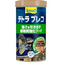 【3個セット】 スペクトラム ブランズ ジャパン テトラ プレコ 200g