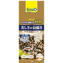 【6個セット】 スペクトラム ブランズ ジャパン テトラ ラクラクお手入れ砂利 渓流ゴールドミックス 1kg