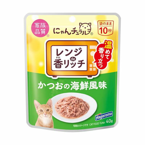 【6個セット】 はごろもフーズ にゃんチュラル香リッチかつおの海鮮風味 40g(4)