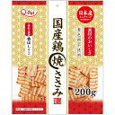 【6個セット】 九州ペットフード Q‐Pet国産鶏焼ささみ 200g