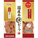 【12個セット】 九州ペットフード Q‐Pet国産牛焼ビーフ 200g