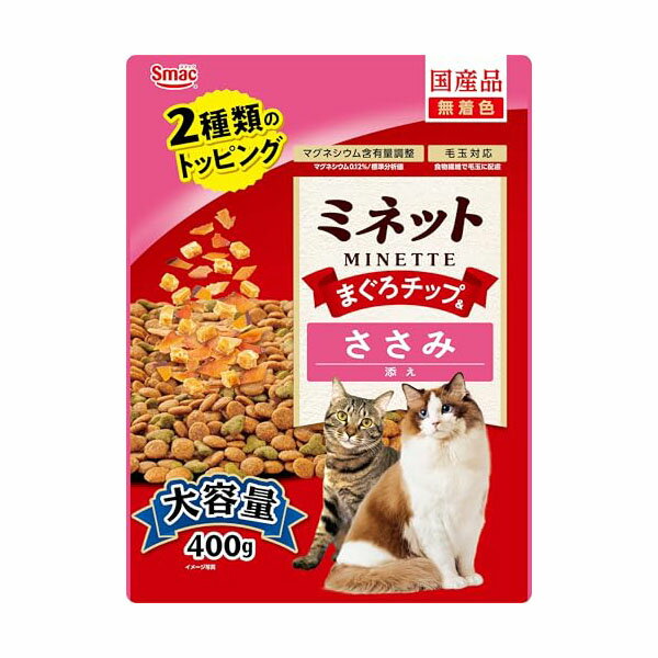 スマック ミネットまぐろチップ&ささみ添え 400g