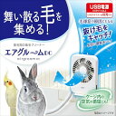 ジェックス エアグルームDC(4)