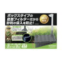 【6個セット】 寿工芸 ボトムボックス450