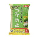 【3個セット】 寿工芸 すごいんです砂利コケ防止 3L