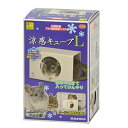 【3個セット】 三晃商会 涼感キューブ L
