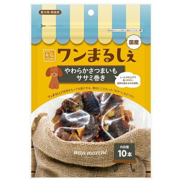 【12個セット】 ペットライブラリー Fsclub ワンまるしぇ やわらかさつまいもササミ巻き 10本